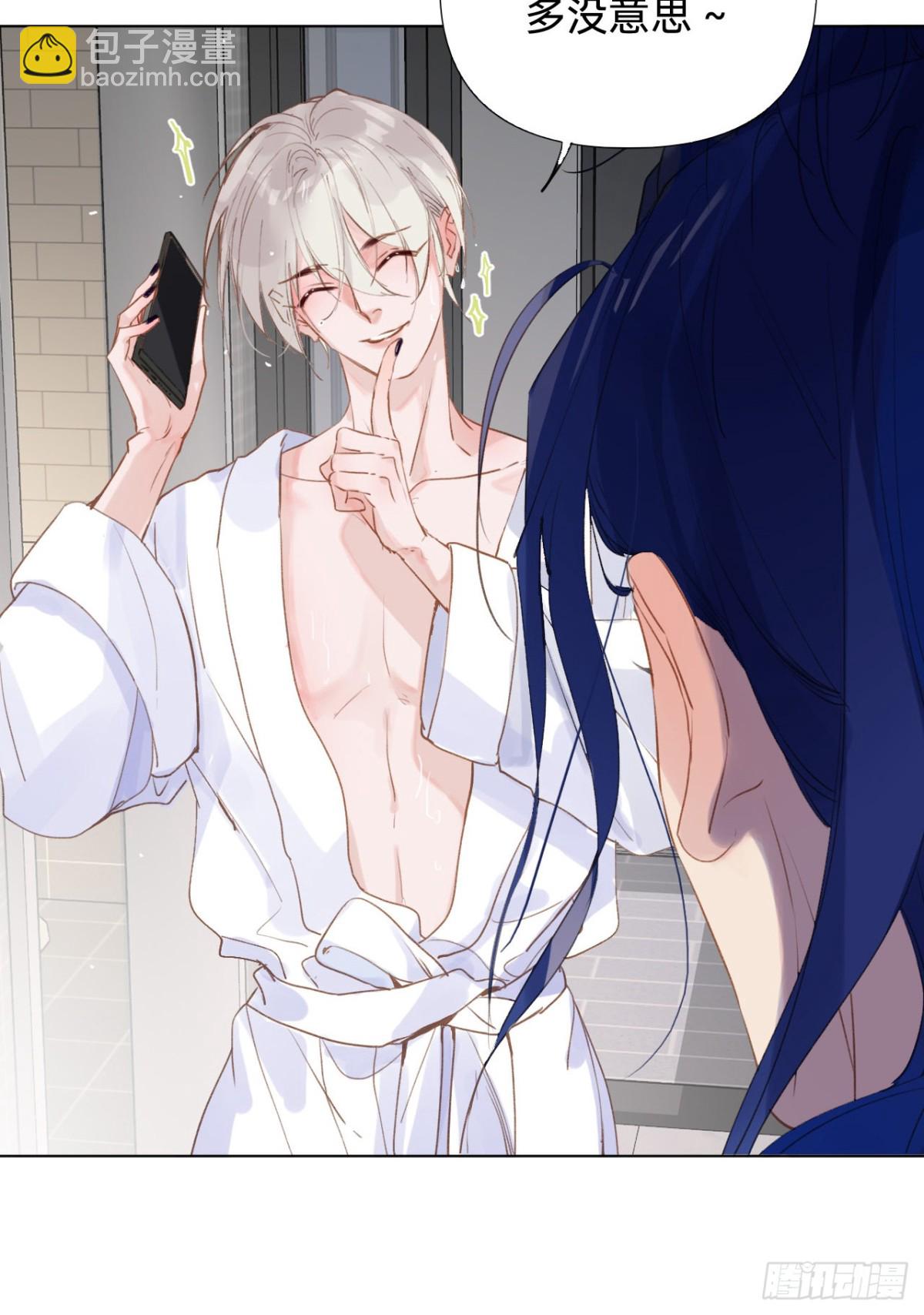 百卒戏傩&middot;后编03(1/2)-第92话