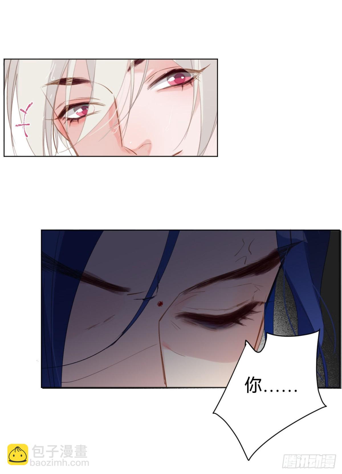 百卒戏傩&middot;后编03(1/2)-第92话