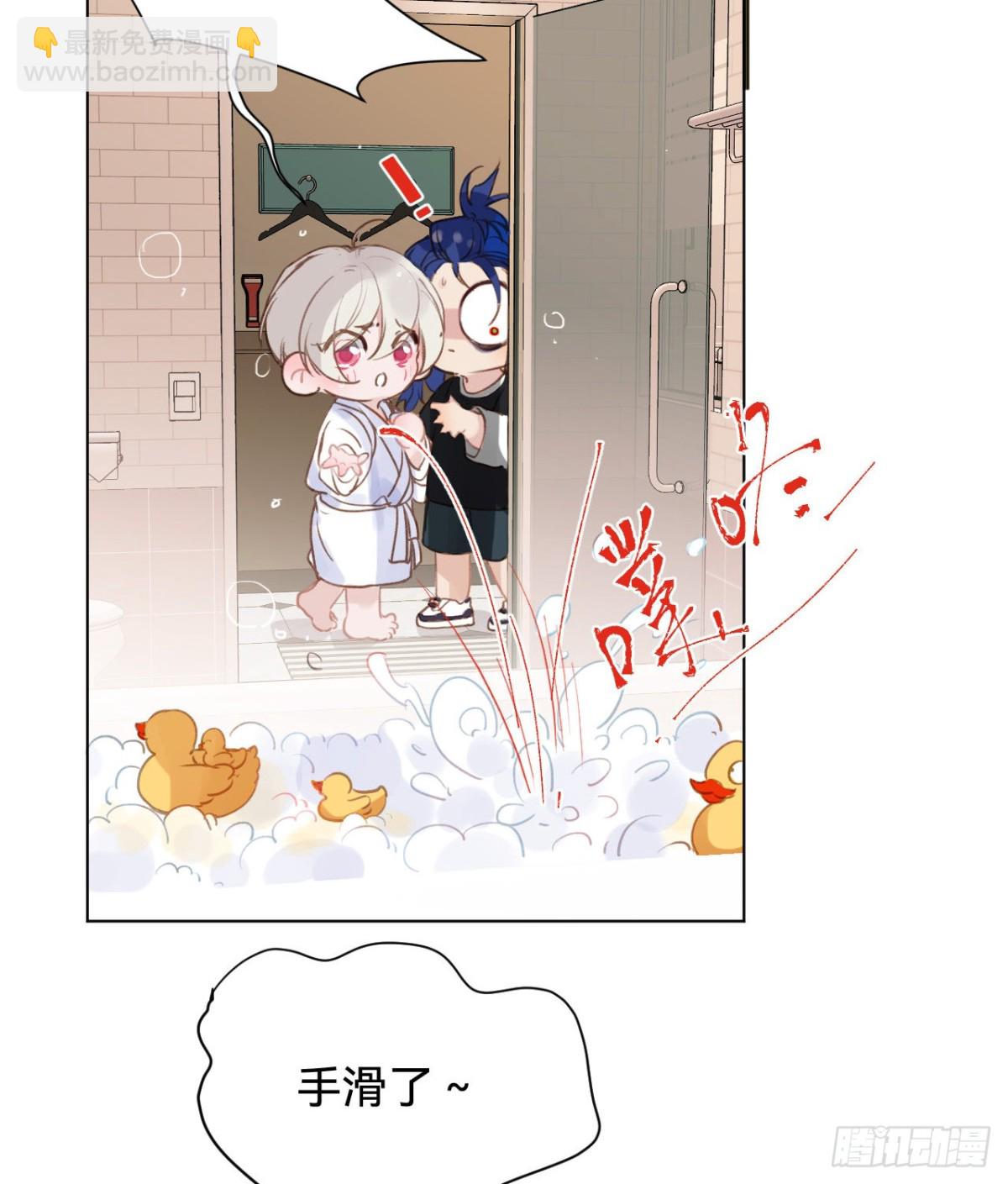 百卒戏傩&middot;后编03(1/2)-第92话