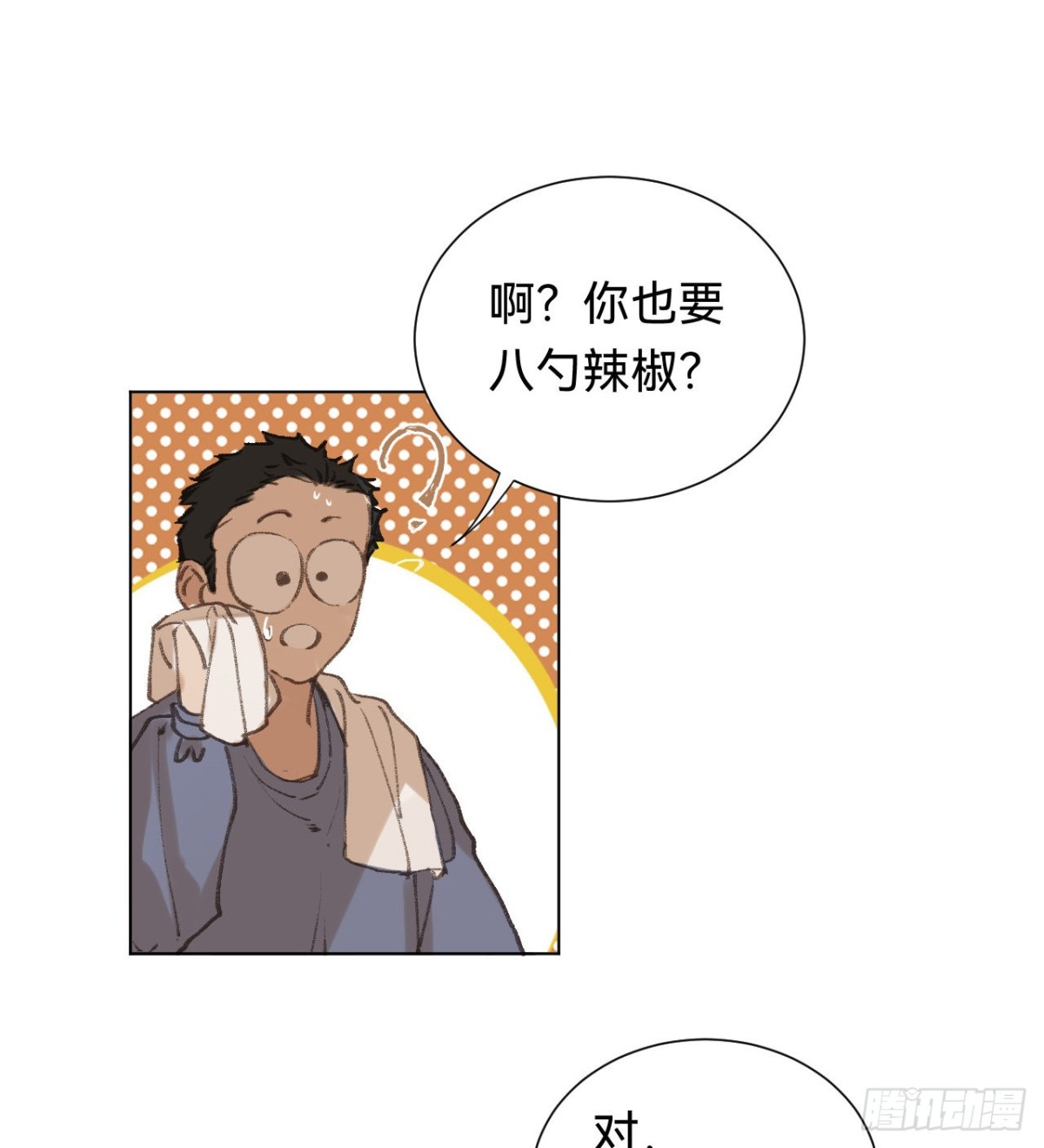 百卒戏傩&middot;后编05(1/2)-第94话