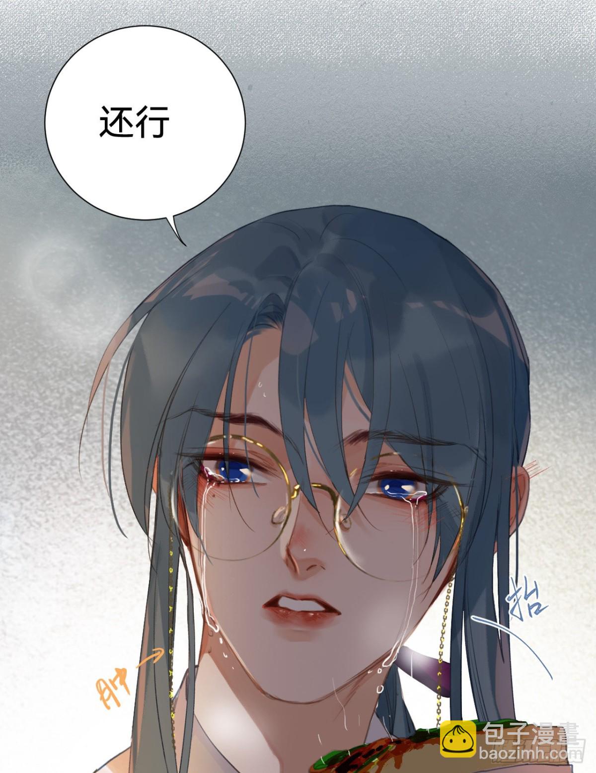 百卒戏傩&middot;后编05(1/2)-第94话