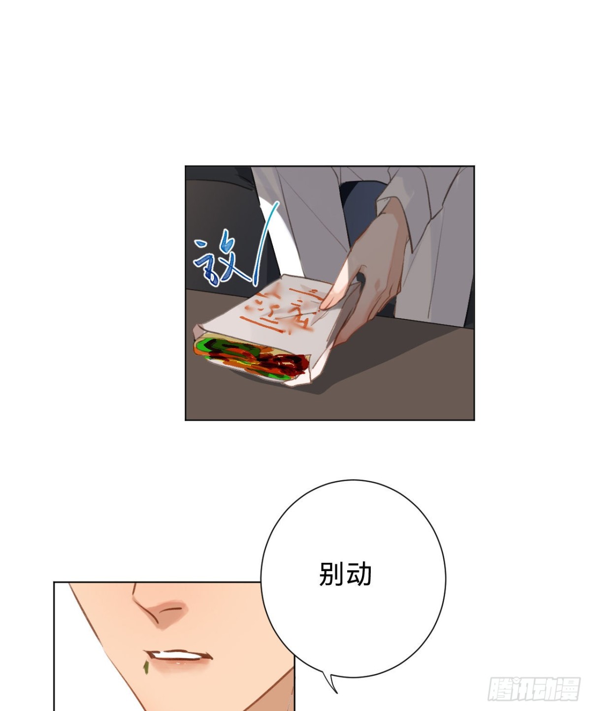 百卒戏傩&middot;后编05(1/2)-第94话