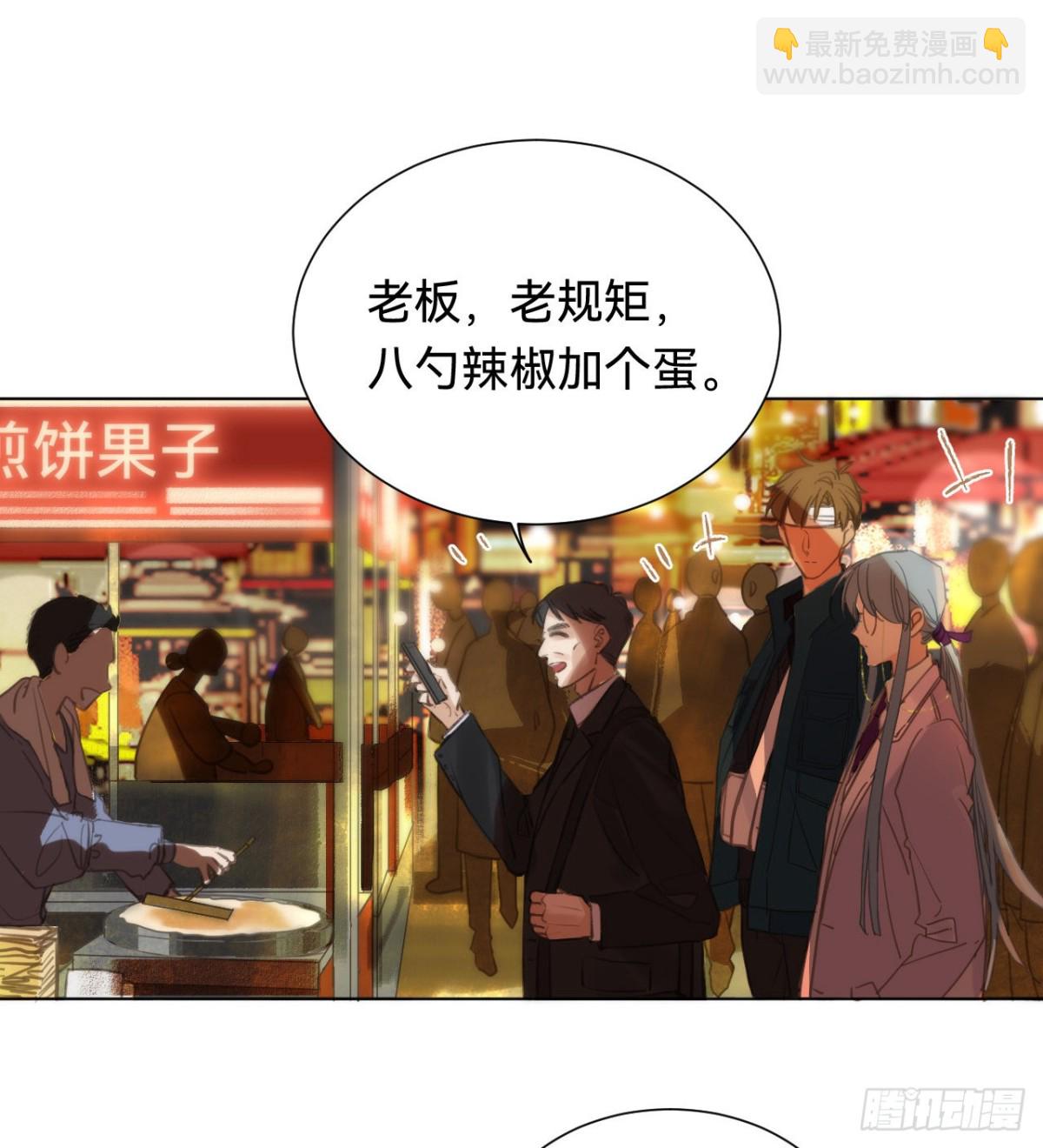 百卒戏傩&middot;后编05(1/2)-第94话