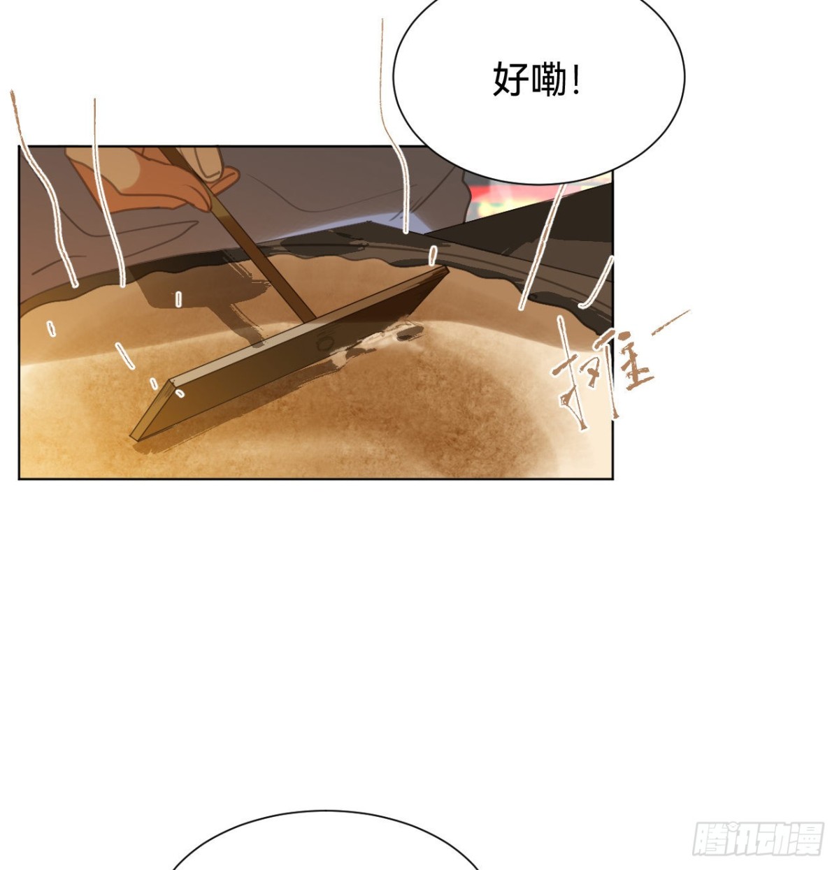 百卒戏傩&middot;后编05(1/2)-第94话