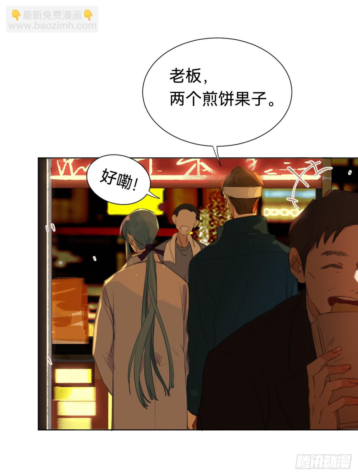 百卒戏傩&middot;后编05(1/2)-第94话