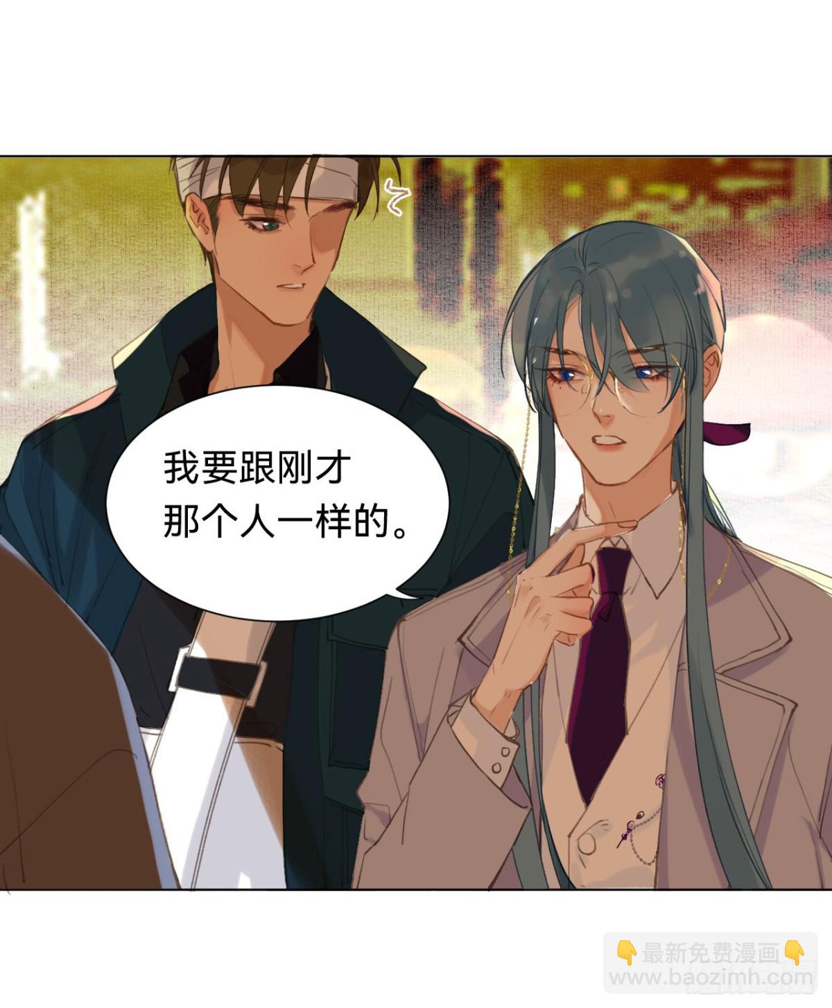 百卒戏傩&middot;后编05(1/2)-第94话