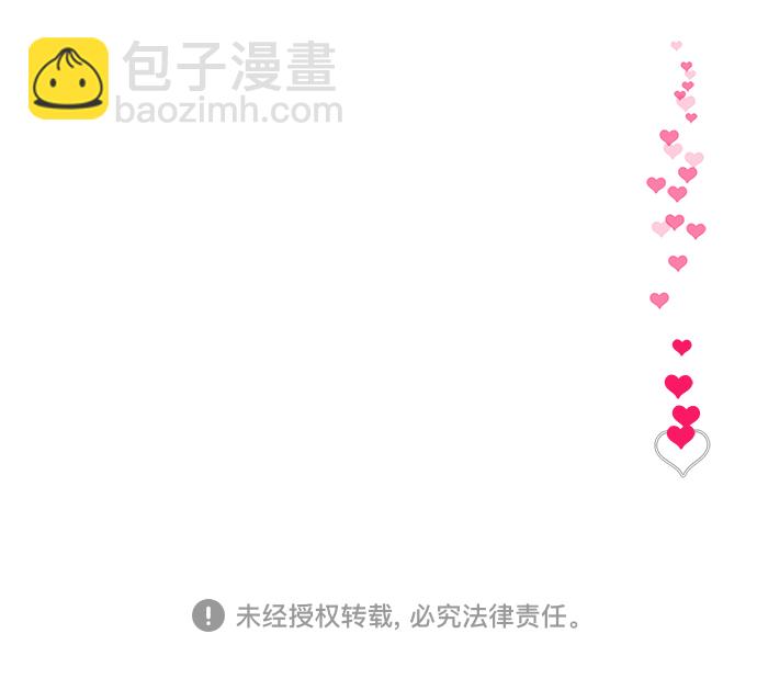 帶貨網紅 - [第2話] 通往富人區之路(3/3) - 2