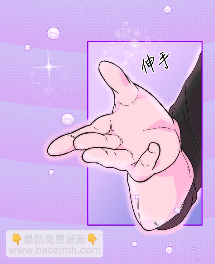 帶貨網紅 - [第2話] 通往富人區之路(1/3) - 1