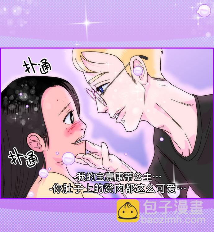 帶貨網紅 - [第2話] 通往富人區之路(1/3) - 3