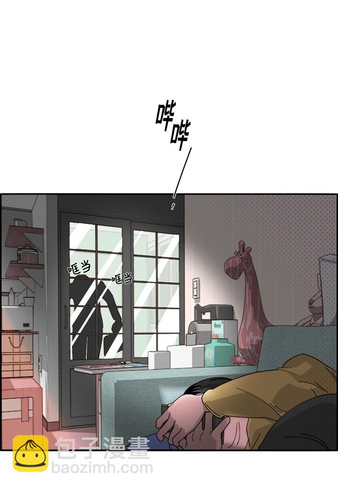 帶貨網紅 - [第2話] 通往富人區之路(1/3) - 5