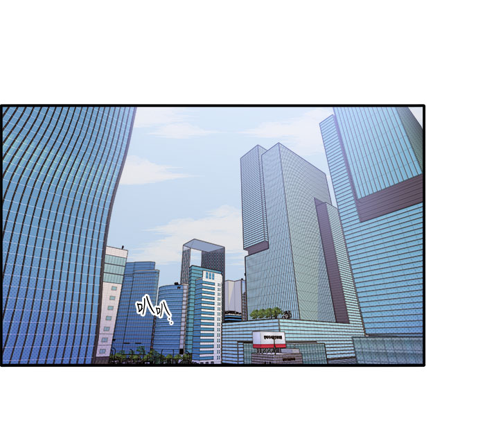 帶貨網紅 - [第2話] 通往富人區之路(2/3) - 6