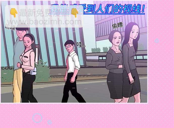 帶貨網紅 - [第2話] 通往富人區之路(2/3) - 1