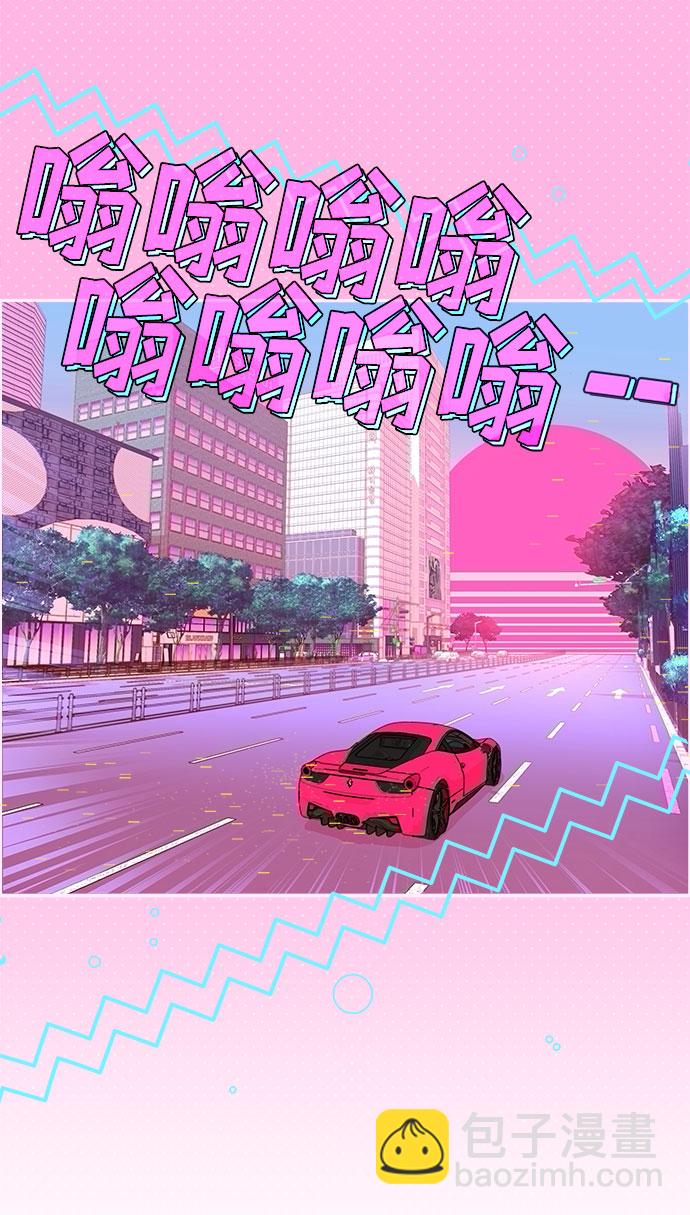 帶貨網紅 - [第2話] 通往富人區之路(2/3) - 3