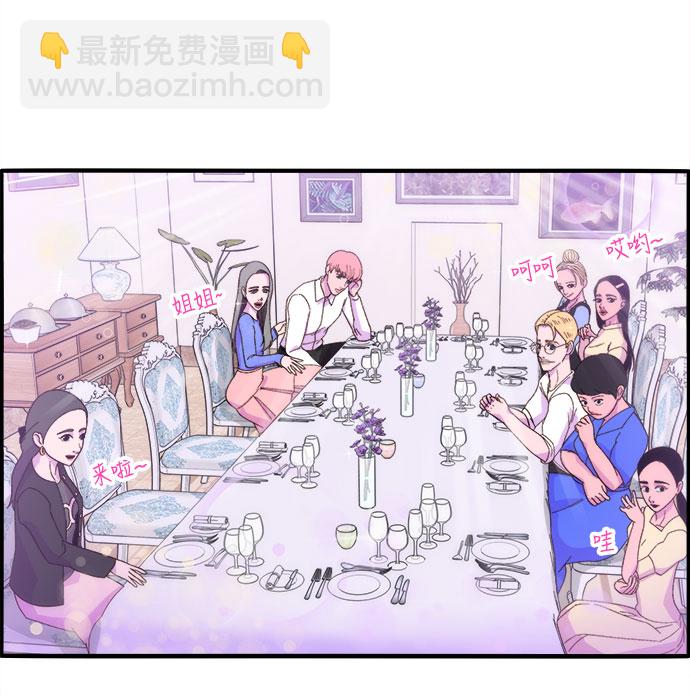 帶貨網紅 - [第2話] 通往富人區之路(2/3) - 1