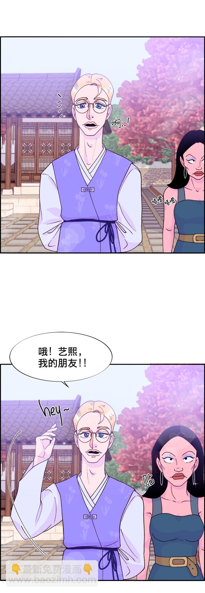 帶貨網紅 - [第11話] 第二次互助聚會(1/2) - 2