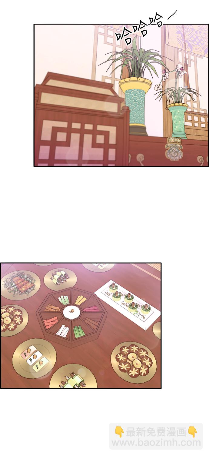 帶貨網紅 - [第11話] 第二次互助聚會(1/2) - 7