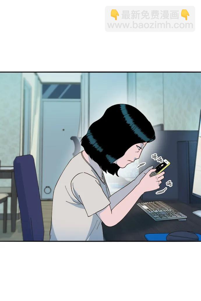 帶貨網紅 - [第2季] 第27話 壞丫頭(1/2) - 2