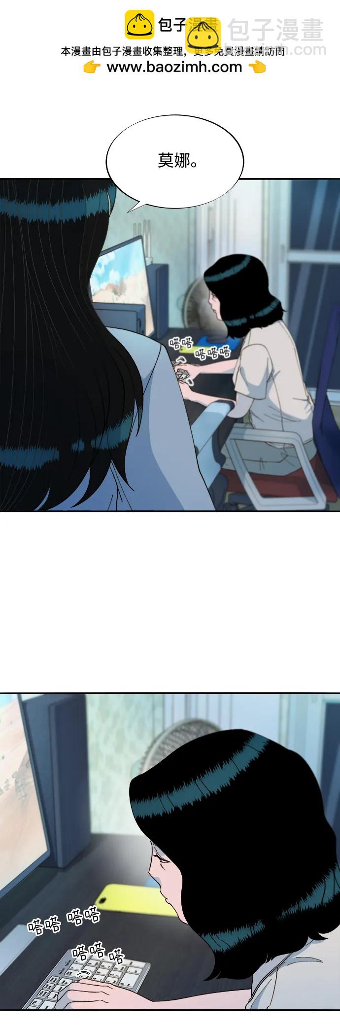 帶貨網紅 - [第2季] 第27話 壞丫頭(1/2) - 5