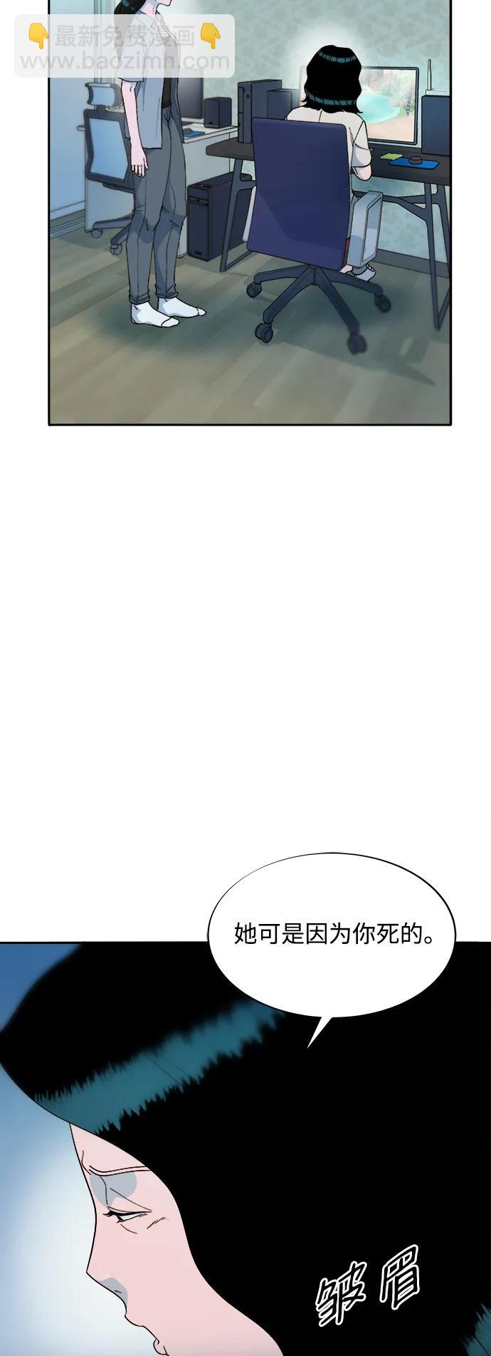 帶貨網紅 - [第2季] 第27話 壞丫頭(1/2) - 2