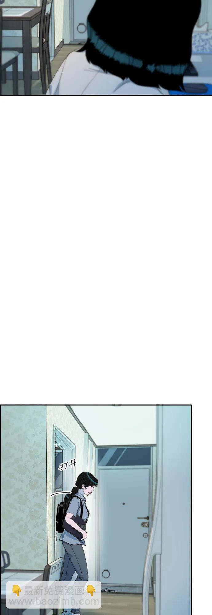 帶貨網紅 - [第2季] 第27話 壞丫頭(1/2) - 2