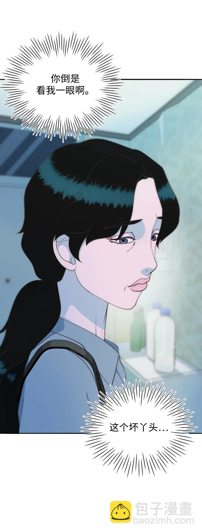 帶貨網紅 - [第2季] 第27話 壞丫頭(1/2) - 6