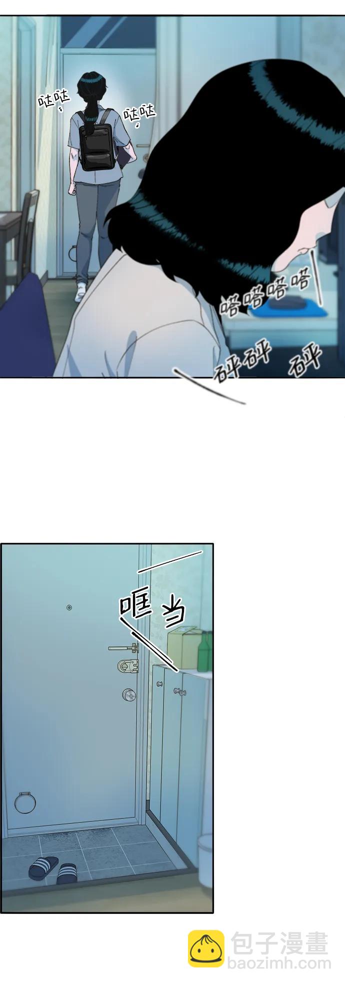 帶貨網紅 - [第2季] 第27話 壞丫頭(1/2) - 7