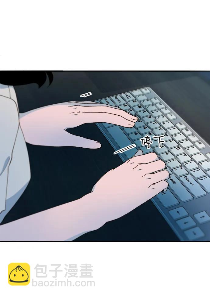 帶貨網紅 - [第2季] 第27話 壞丫頭(1/2) - 8