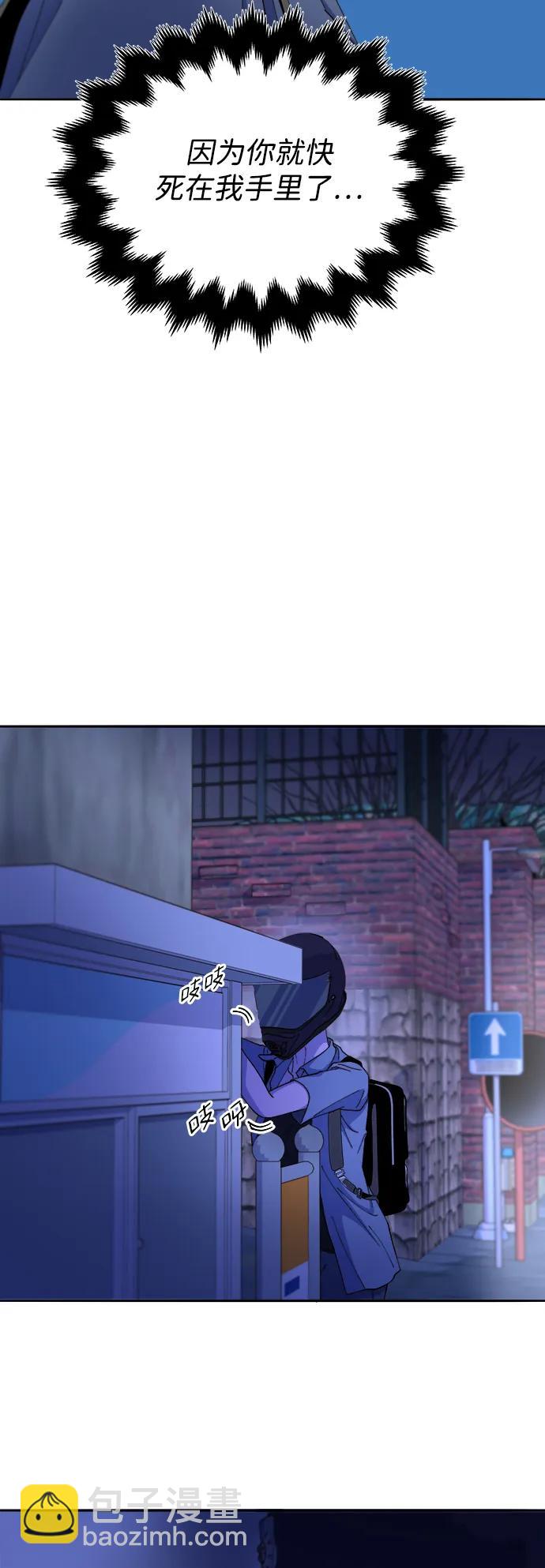 帶貨網紅 - [第2季] 第27話 壞丫頭(1/2) - 5