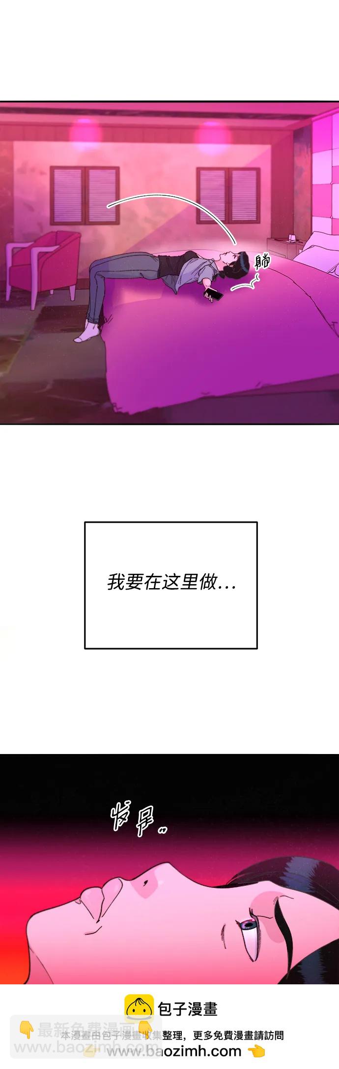 帶貨網紅 - [第2季] 第27話 壞丫頭(1/2) - 2