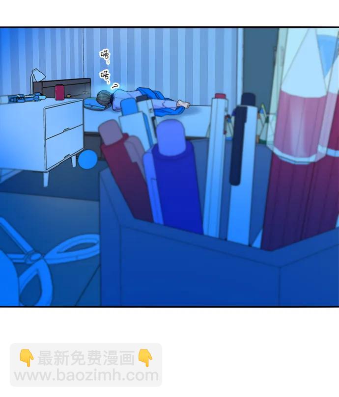 帶貨網紅 - [第2季] 第27話 壞丫頭(2/2) - 3