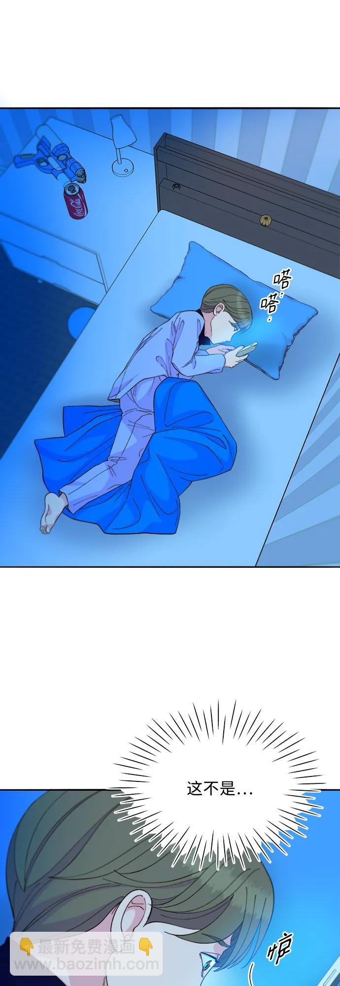 帶貨網紅 - [第2季] 第27話 壞丫頭(2/2) - 1