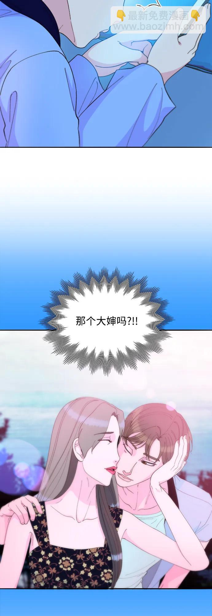 帶貨網紅 - [第2季] 第27話 壞丫頭(2/2) - 2