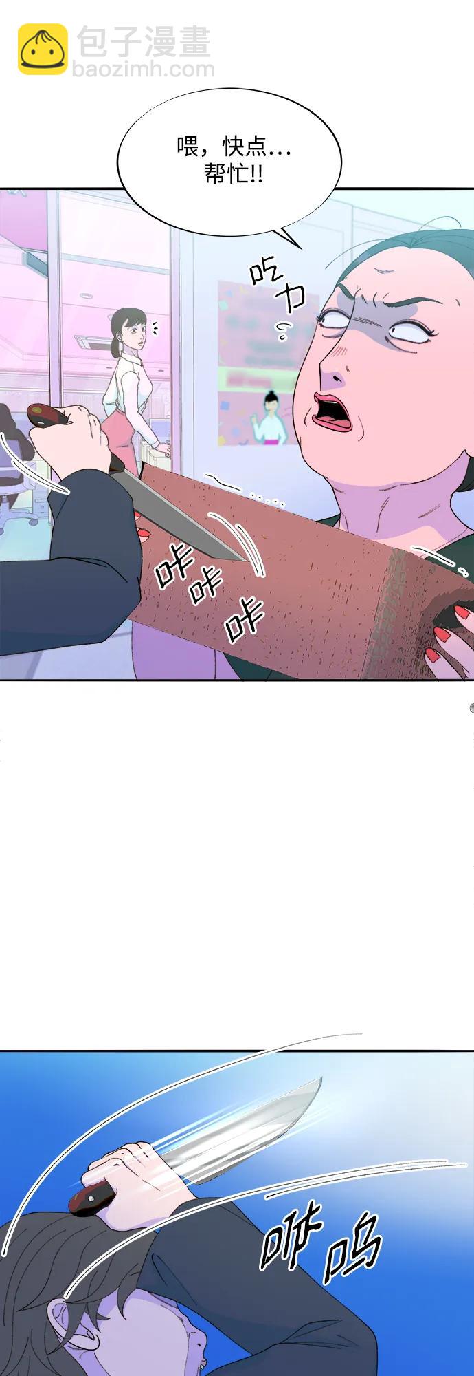 帶貨網紅 - [第2季] 第29話 天生的高利債主(1/2) - 2