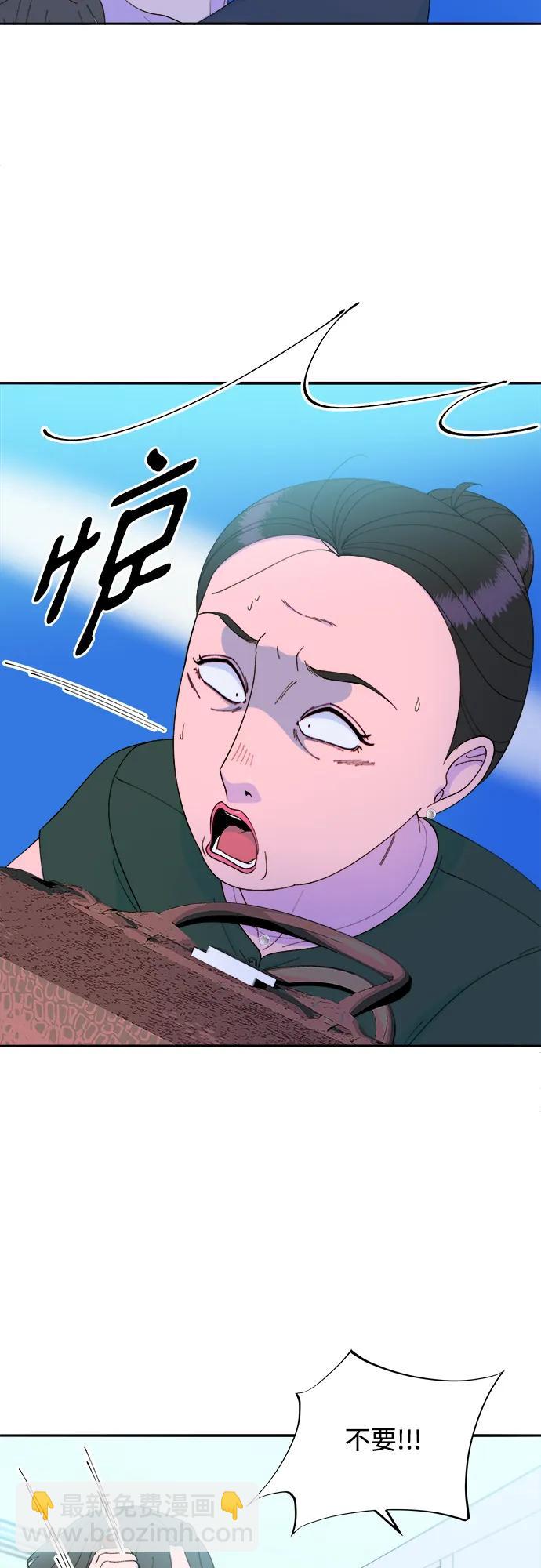 帶貨網紅 - [第2季] 第29話 天生的高利債主(1/2) - 3