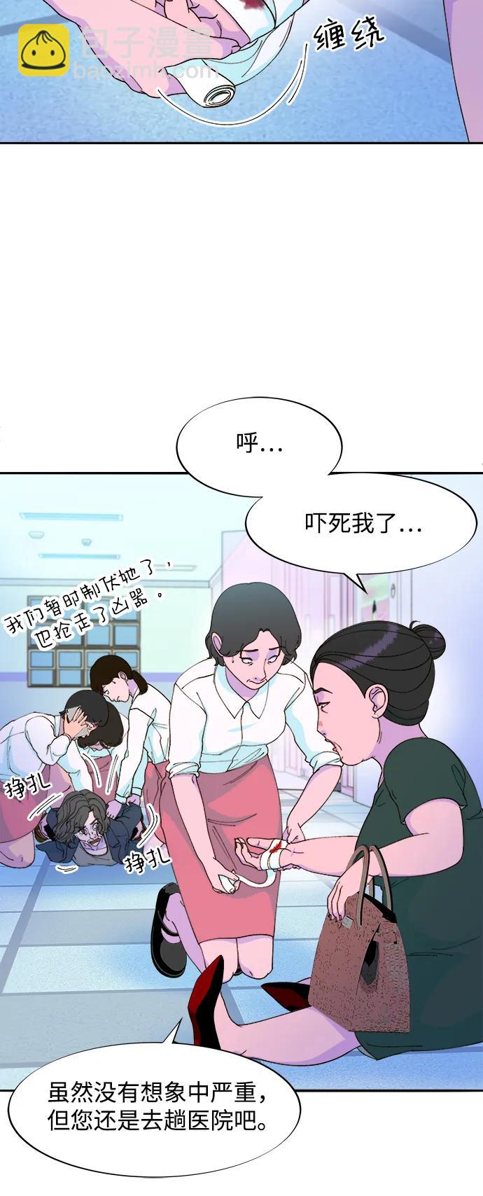 [第2季] 第29话 天生的高利债主13