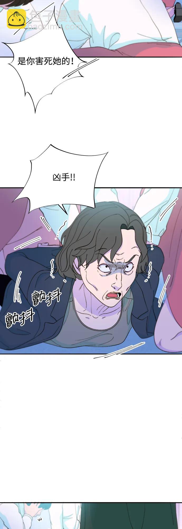 帶貨網紅 - [第2季] 第29話 天生的高利債主(1/2) - 8