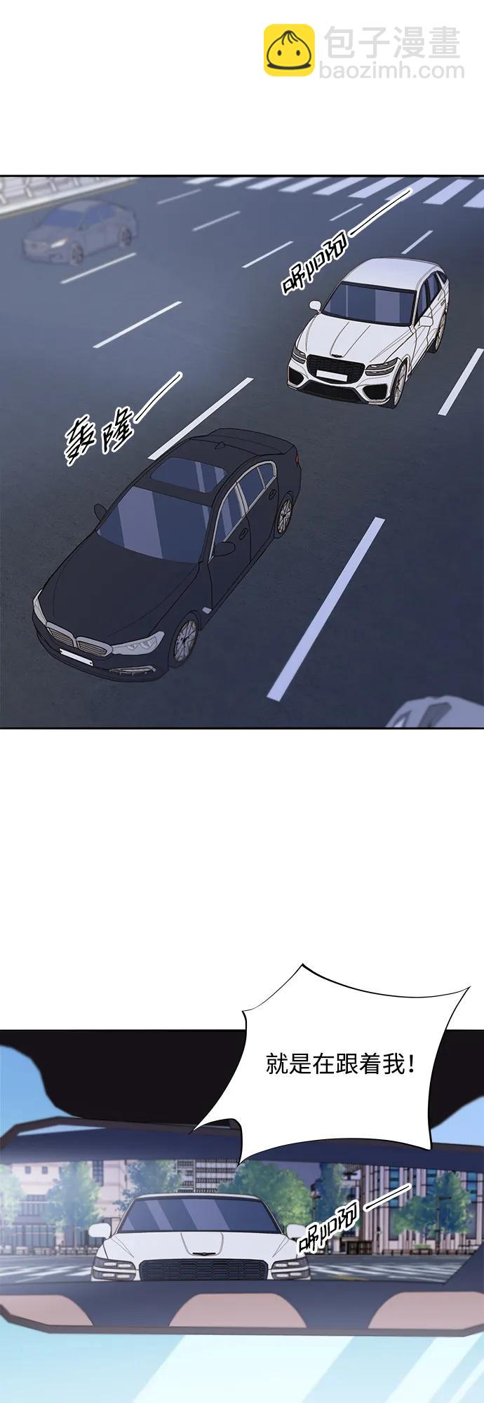 帶貨網紅 - [第2季] 第29話 天生的高利債主(1/2) - 2