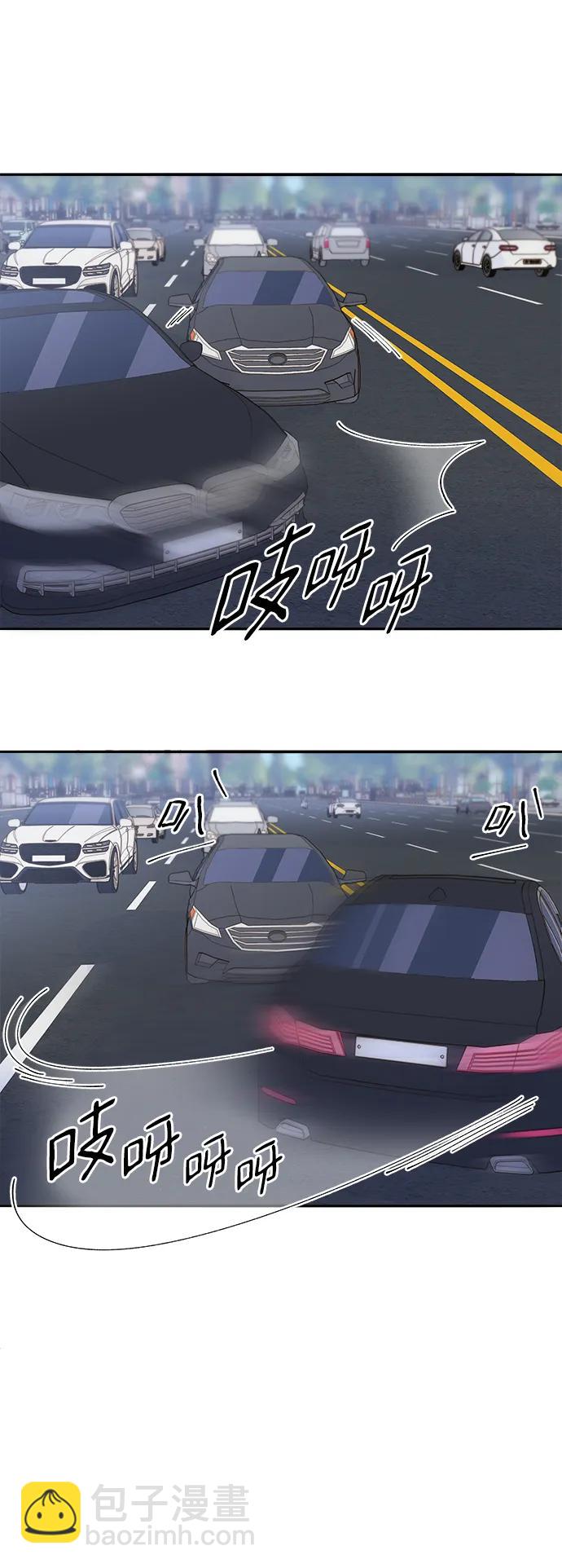 帶貨網紅 - [第2季] 第29話 天生的高利債主(1/2) - 5