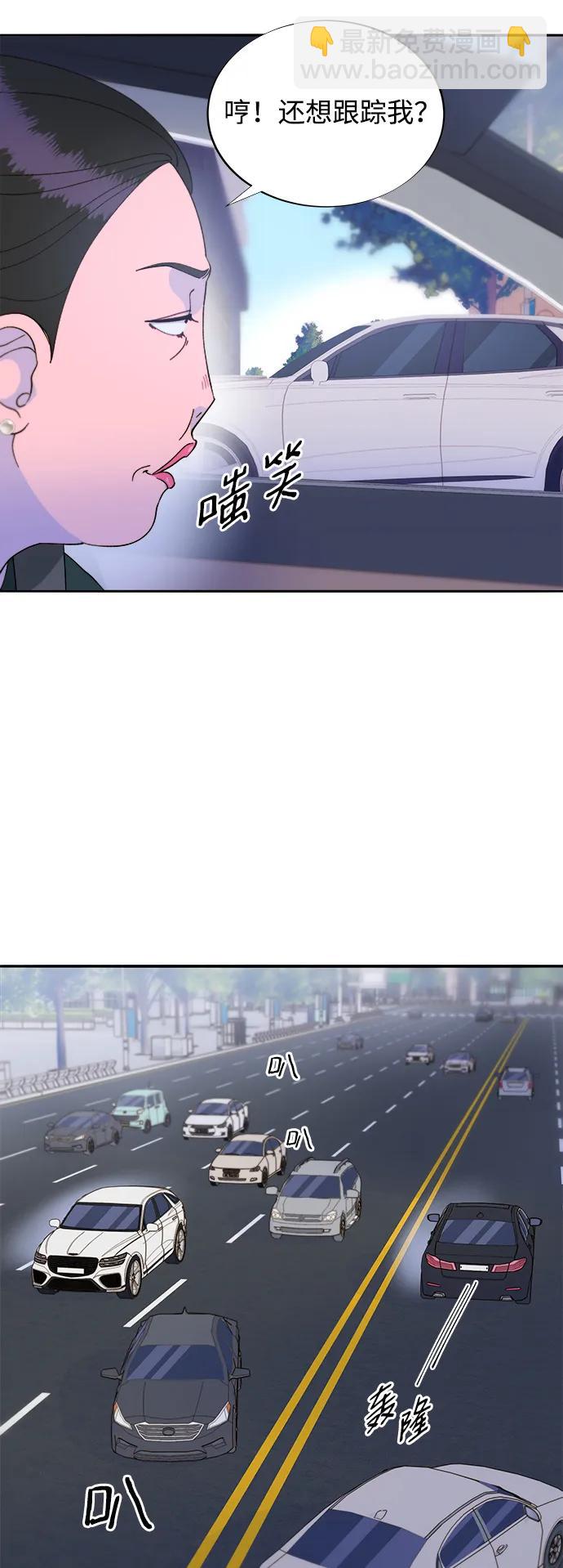 帶貨網紅 - [第2季] 第29話 天生的高利債主(1/2) - 6