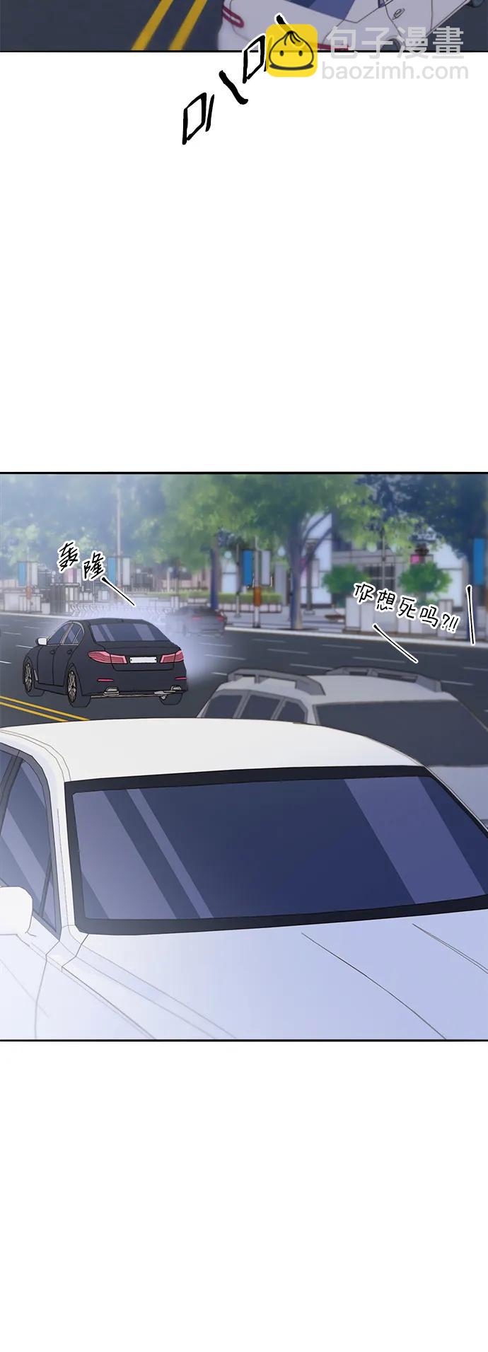 帶貨網紅 - [第2季] 第29話 天生的高利債主(1/2) - 7