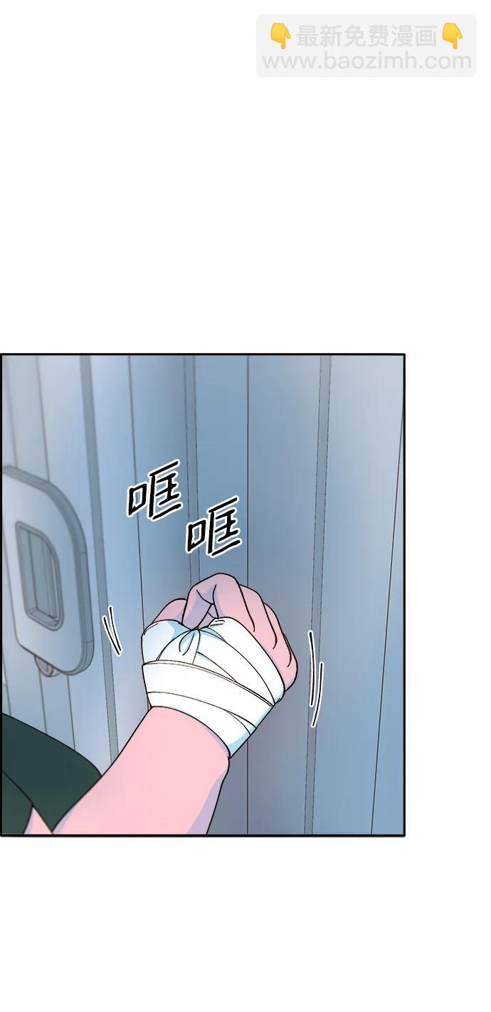 帶貨網紅 - [第2季] 第29話 天生的高利債主(1/2) - 8