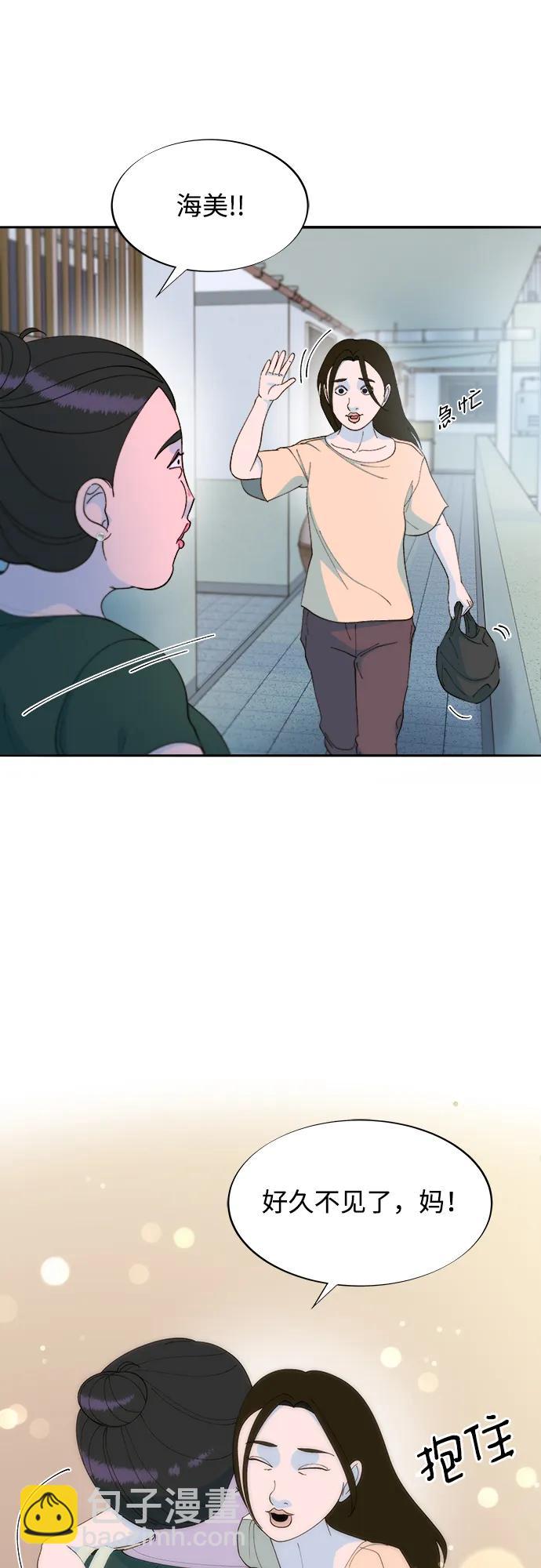 帶貨網紅 - [第2季] 第29話 天生的高利債主(1/2) - 2