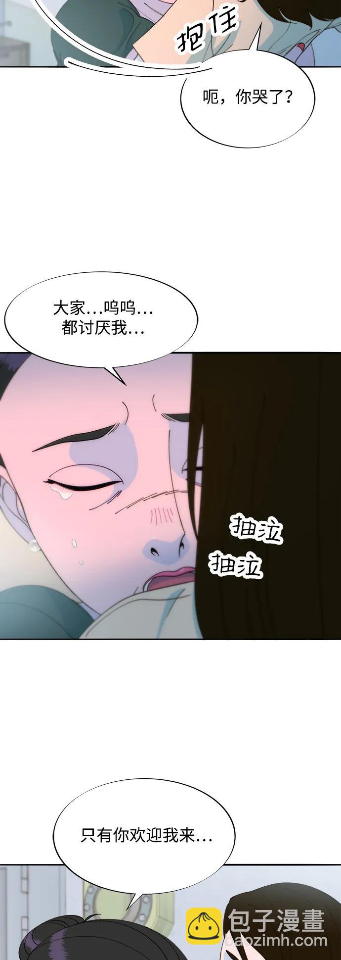 帶貨網紅 - [第2季] 第29話 天生的高利債主(1/2) - 6