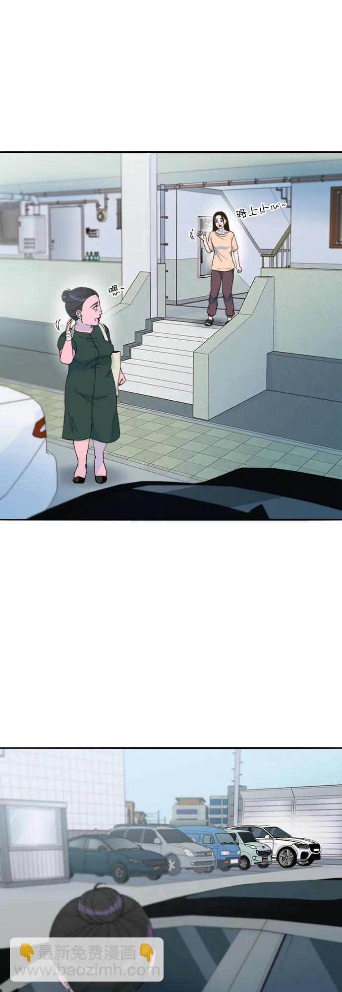 帶貨網紅 - [第2季] 第29話 天生的高利債主(2/2) - 1