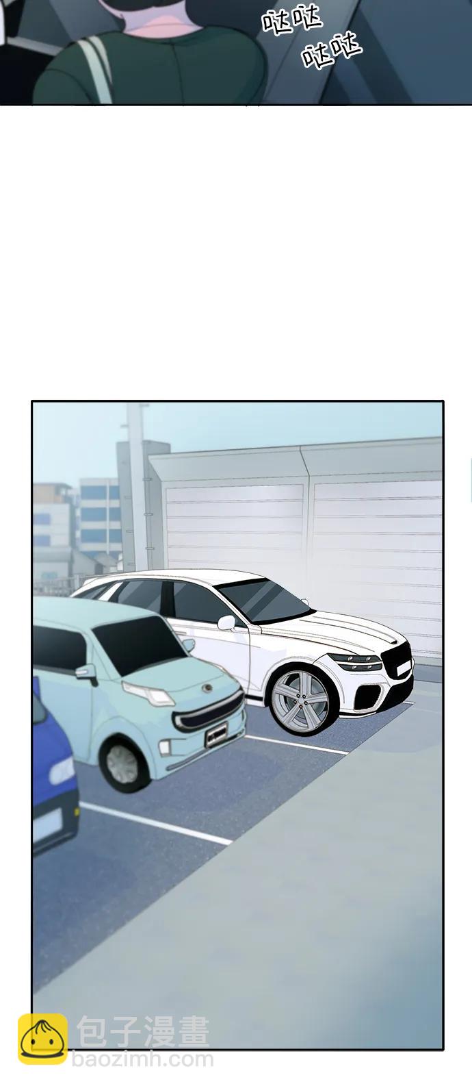 帶貨網紅 - [第2季] 第29話 天生的高利債主(2/2) - 2