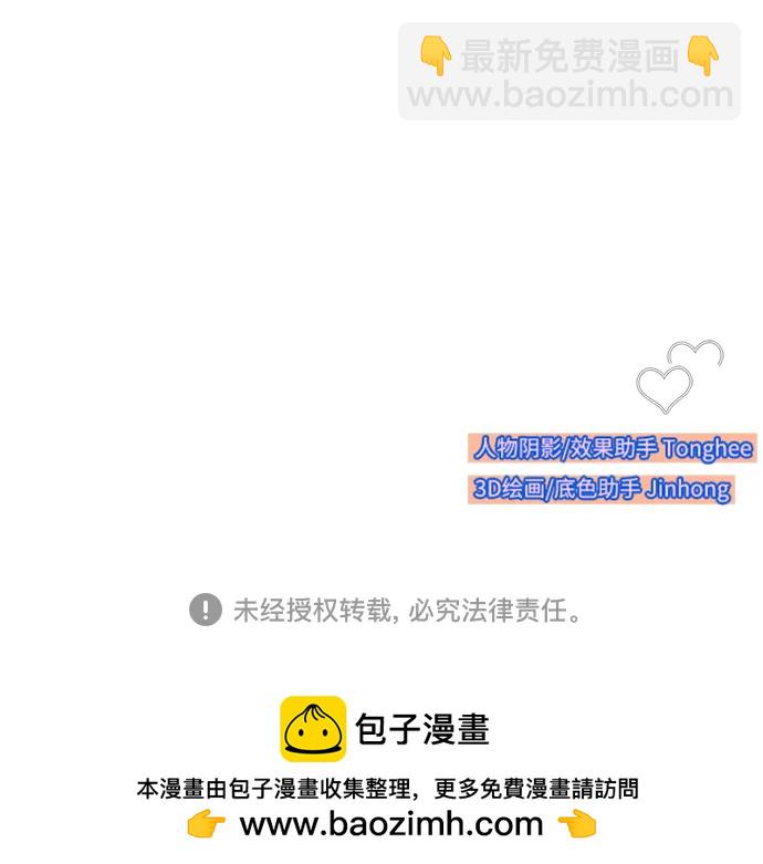 帶貨網紅 - [第2季] 第29話 天生的高利債主(2/2) - 3