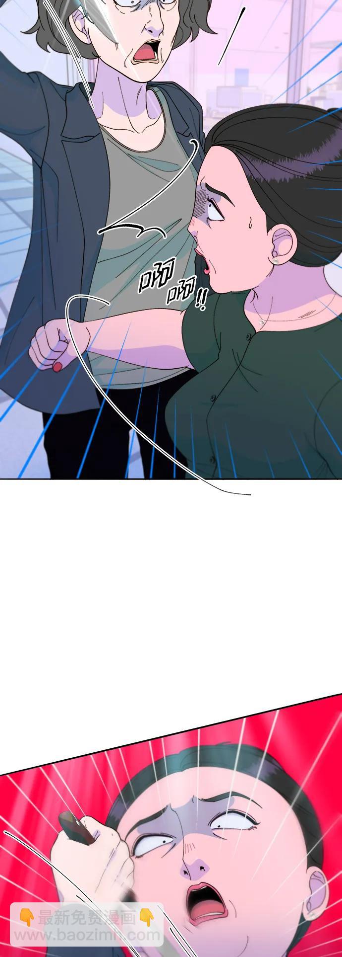 帶貨網紅 - [第2季] 第29話 天生的高利債主(1/2) - 7