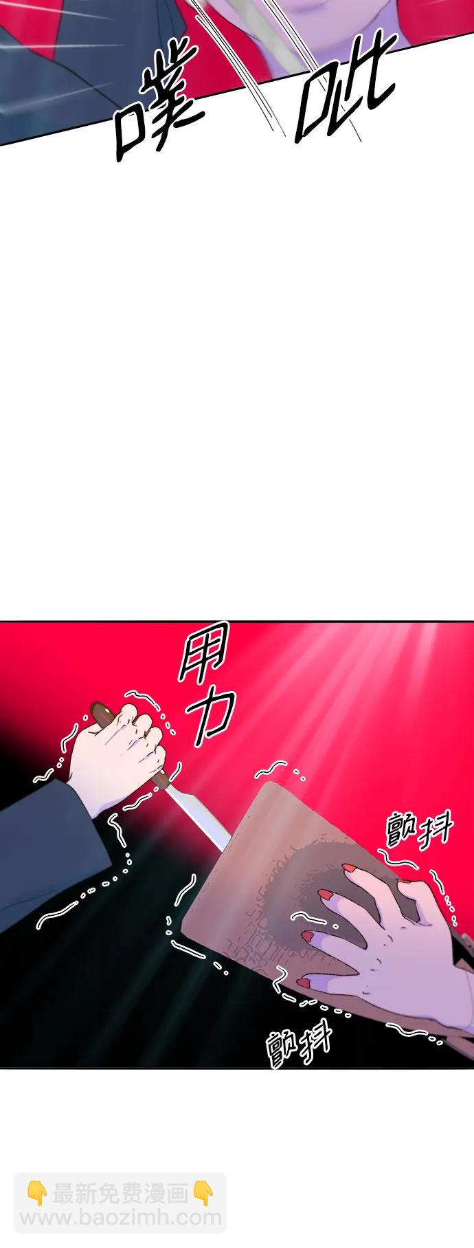 帶貨網紅 - [第2季] 第29話 天生的高利債主(1/2) - 8