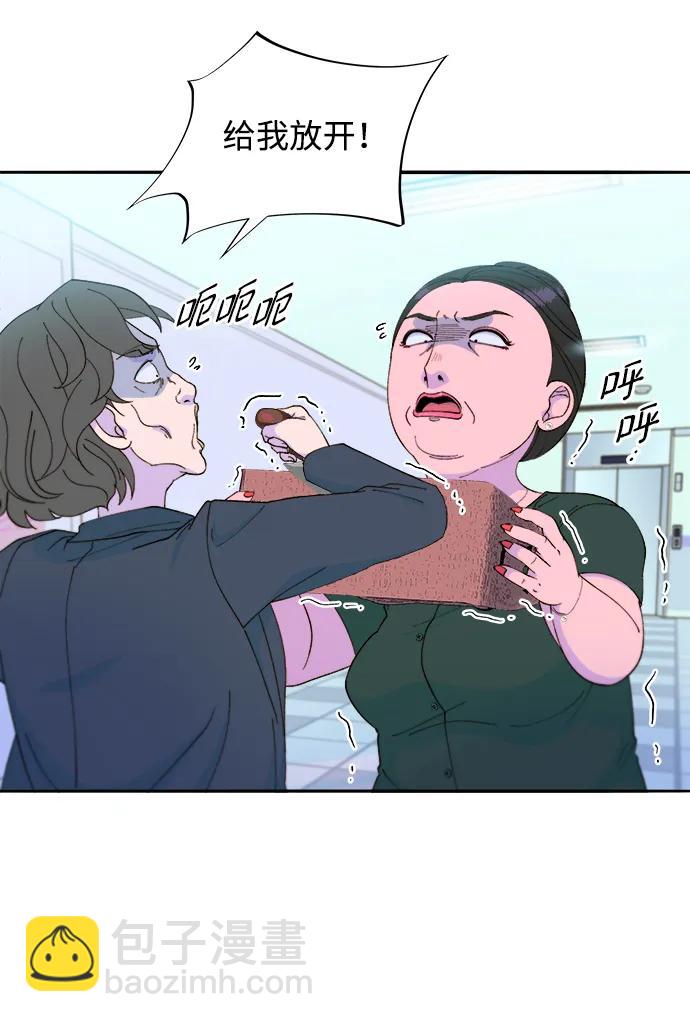 帶貨網紅 - [第2季] 第29話 天生的高利債主(1/2) - 1