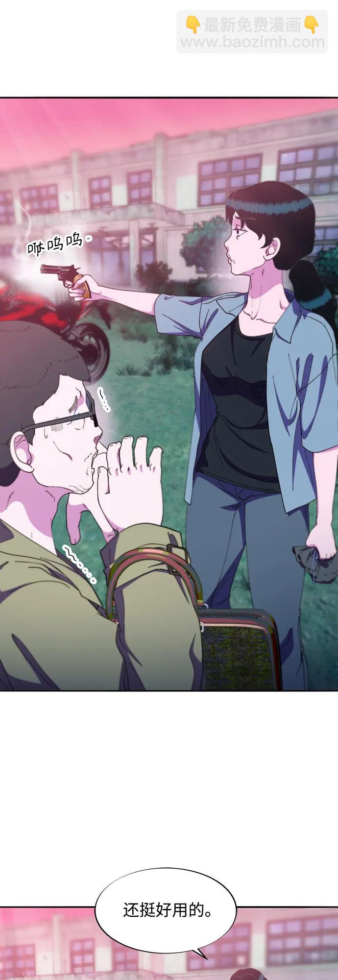 帶貨網紅 - [第2季] 第31話 交易(1/2) - 6